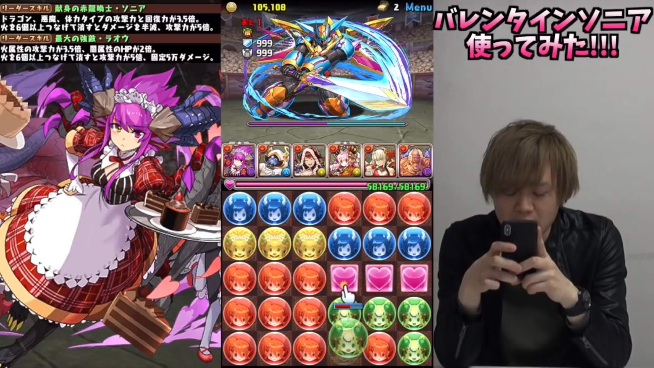 パズドラ バレソニ ラオウで裏異形 進化したソニアの実力は Appbank パズドラ バレソニ ラオウで裏異形 進化したソニアの実力は Appbank