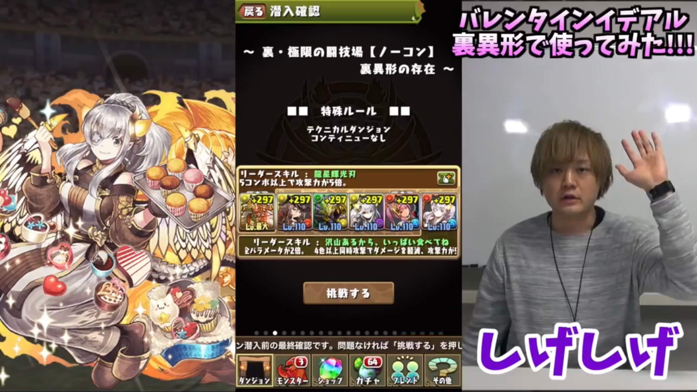 パズドラ ファガン バレンタインイデアルを使う 年の多色パーティーを見よ Appbank パズドラ ファガン バレンタインイデアルを使う 年の多色パーティーを見よ Appbank