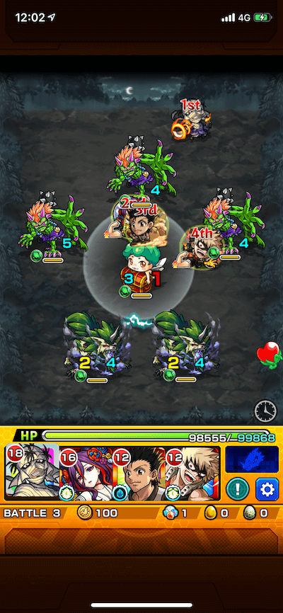 手鬼 ステージ3