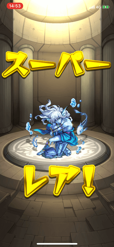 星玉2