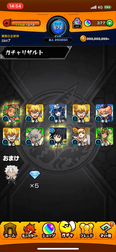 20連目