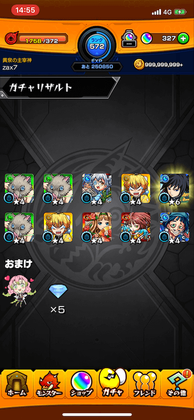30連目