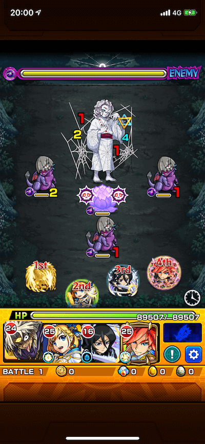 モンスト 累 ステージ1