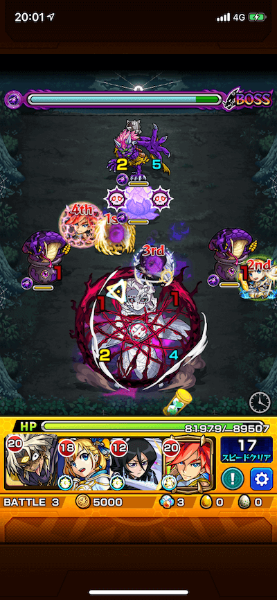 モンスト 累 ボス1