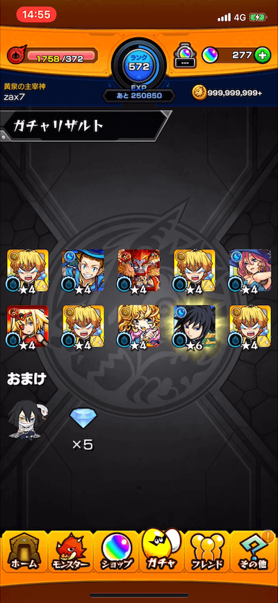 40連目