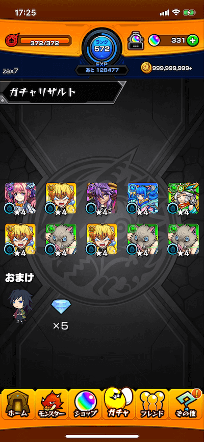 しのぶピックアップデー3