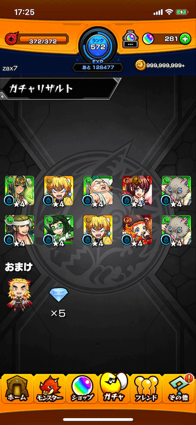 しのぶピックアップデー4