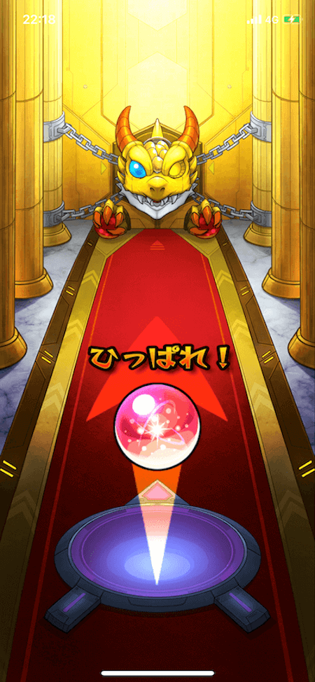 モン玉LV.5-1