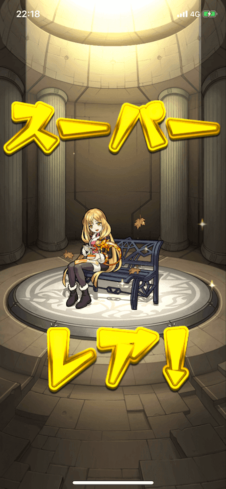 モン玉LV.5-2