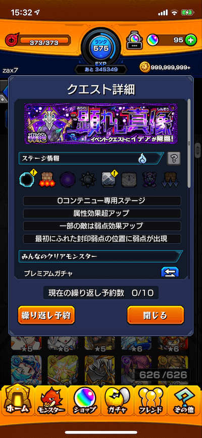 イデア