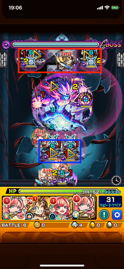 イェソド ボス1