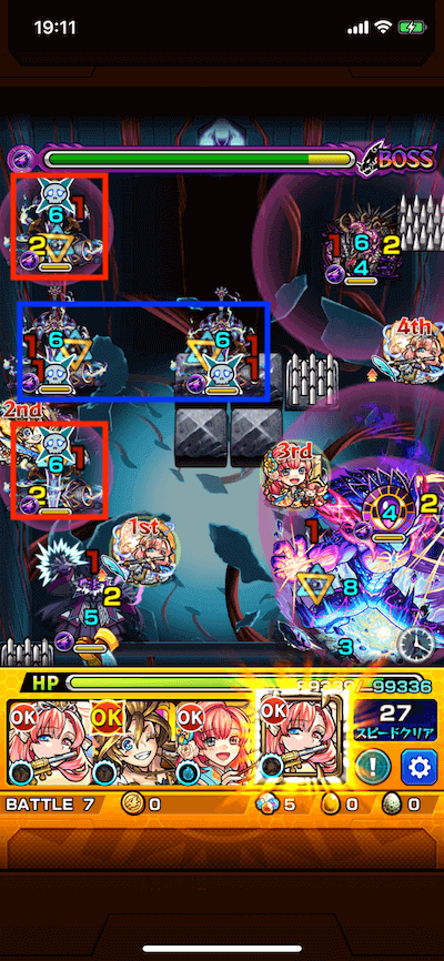 イェソド ボス2