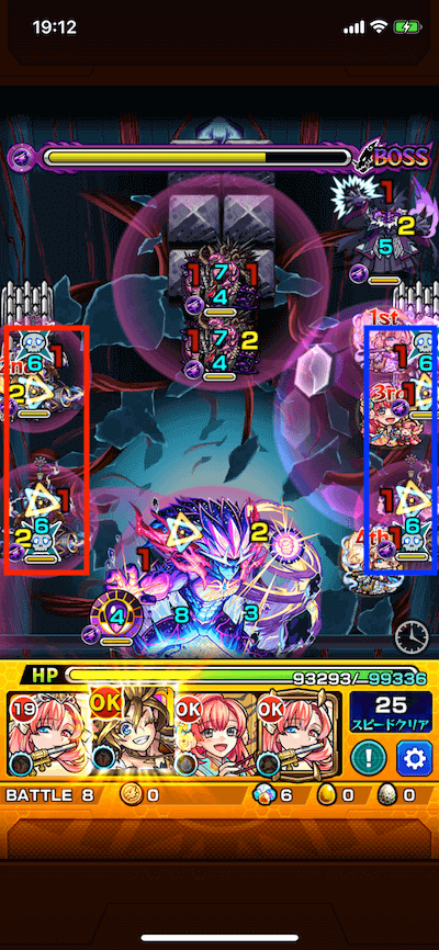 イェソド ボス3