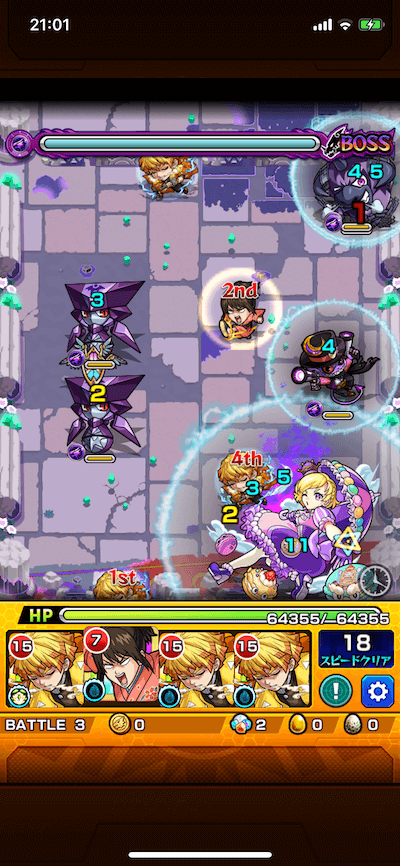 マカロン ボス1