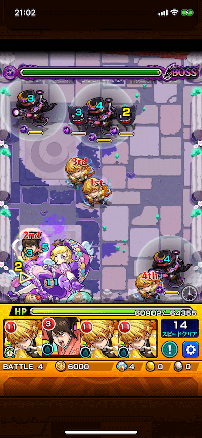 マカロン ボス2