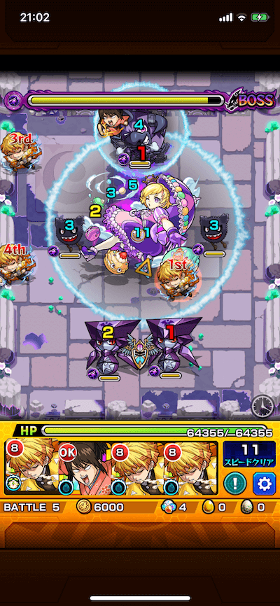 マカロン ボス3