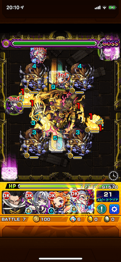 デーヴァダッタ廻 ボス2