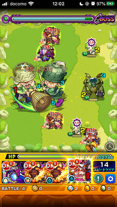 わび爺&さび爺ボス1