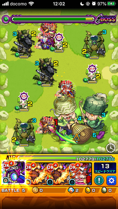 わび爺&さび爺ボス2