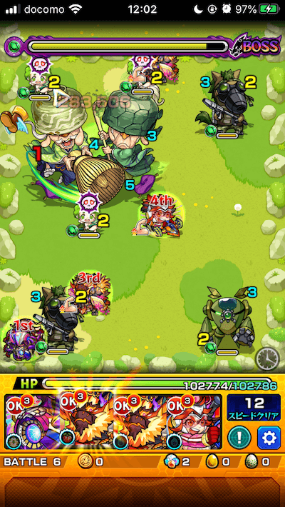 わび爺&さび爺ボス3