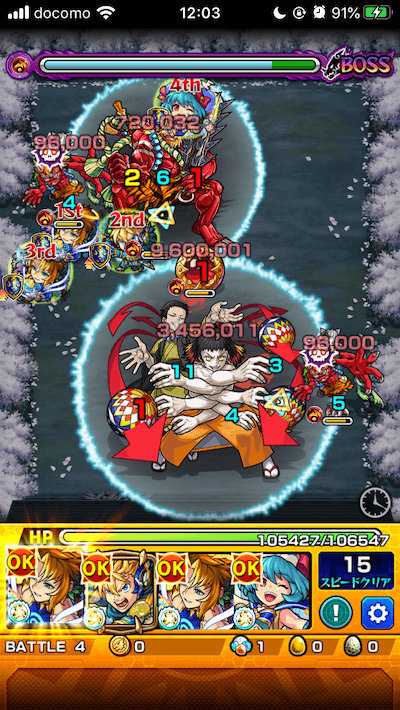 モンスト鬼滅の刃コラボ矢琶羽&朱紗丸ボス1