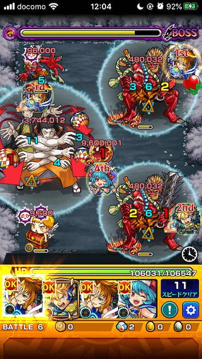 モンスト鬼滅の刃コラボ矢琶羽&朱紗丸ボス3