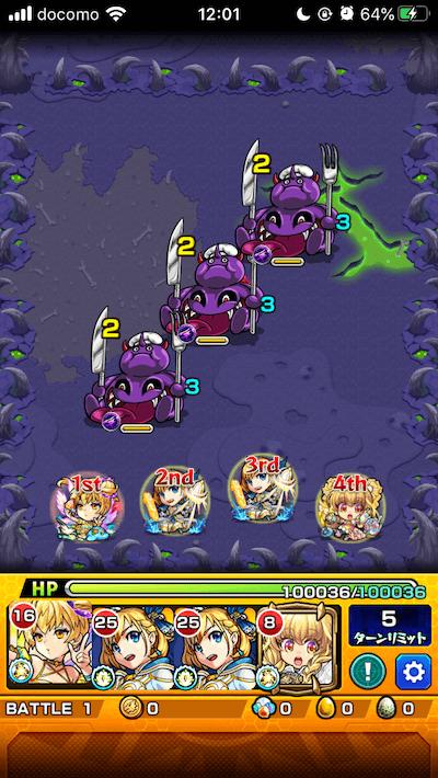 モンスト閃きの遊技場ステージ1-1