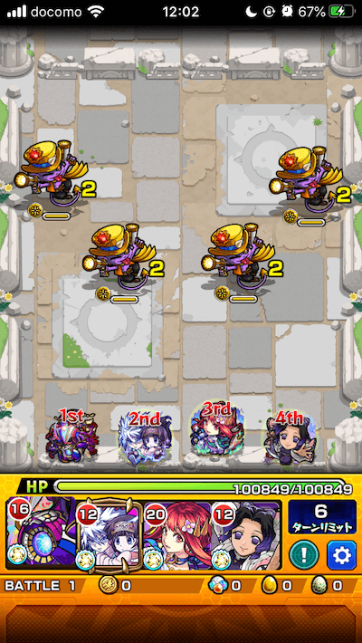 モンスト閃きの遊技場紅梅の遊地ステージ2-1