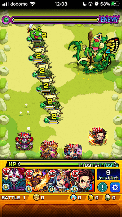 モンスト閃きの遊技場紅梅の遊地ステージ3-1