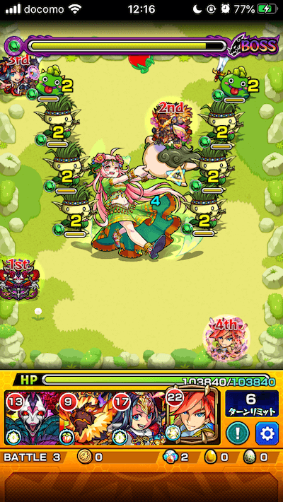 モンスト閃きの遊技場紅梅の遊地ステージ3-3