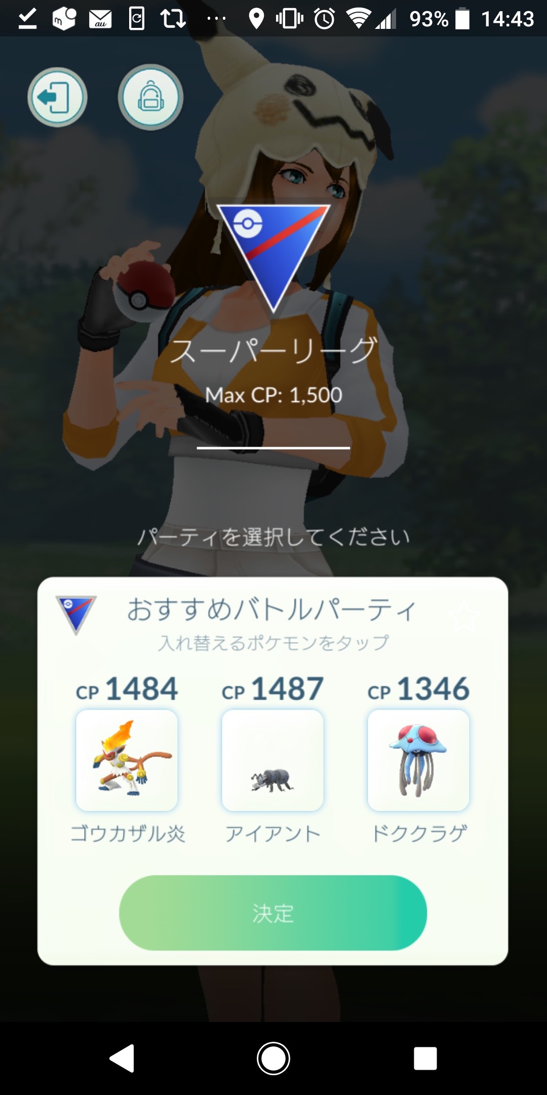 ポケモンgo バトルリーグではがねタイプのアイツが大活躍 今さら始める日記第19回 Appbank