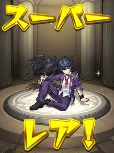 サブ3