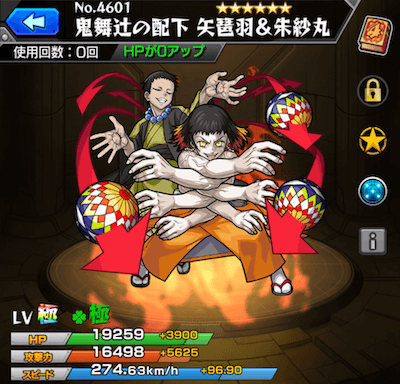 まり