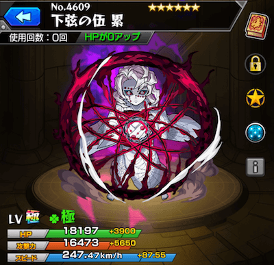 るい