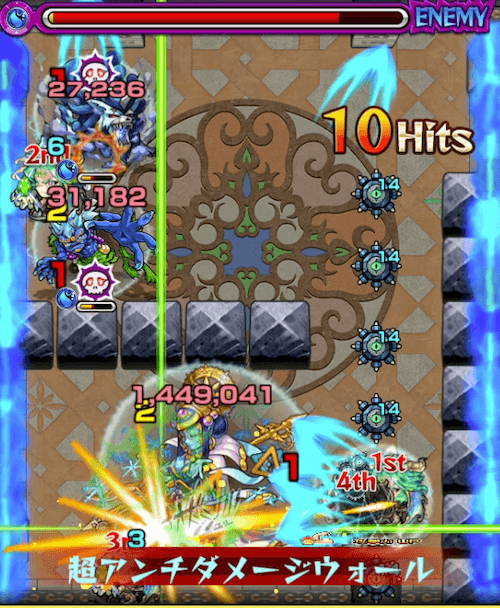 エメラルド獣神化友情コンボ