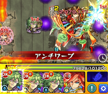 獣神化ベルスターの評価 適正 モンスト攻略班の独自評価は わくわくの実も解説 Appbank