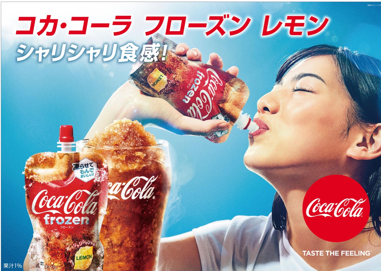 『コカ・コーラ フローズンレモン』が2年ぶりに復活!! 夏にぴったりのシャリシャリ食感!!