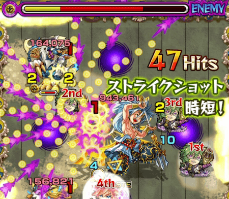 獣神化ベルスターの評価 適正 モンスト攻略班の独自評価は わくわくの実も解説 Appbank
