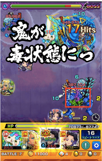 どく