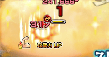 反撃モード
