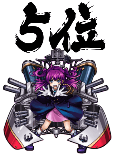 5i