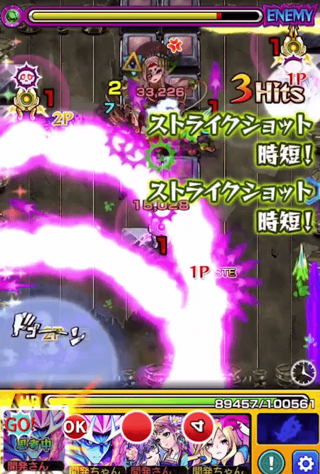 モンストイェソドSS