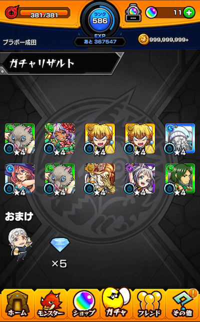 7