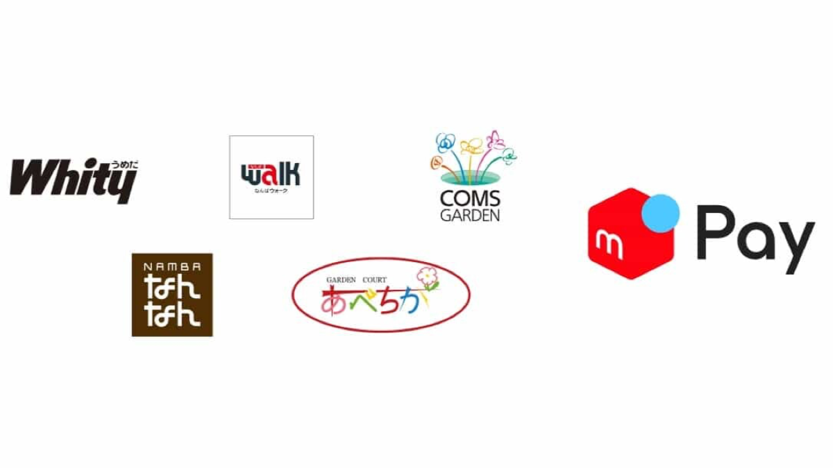 【メルペイ】地下街でもコード決済でお買い物可能に! 5箇所の地下モールで導入開始