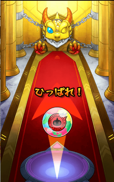 ガチャ1