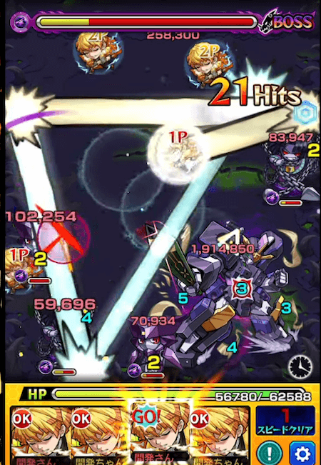 モンスト我妻善逸SS