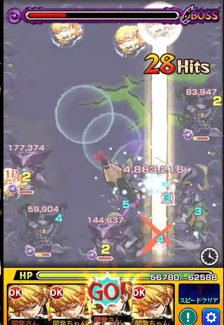 モンスト我妻善逸SS