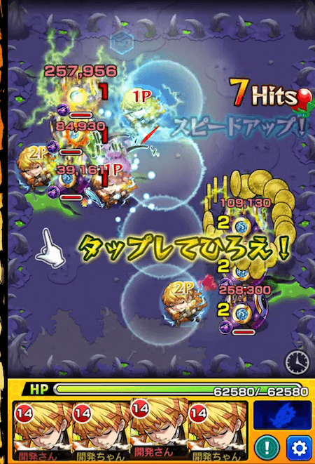 モンスト我妻善逸友情コンボ