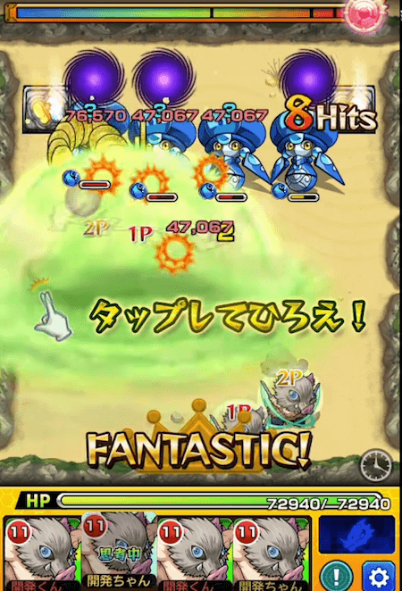 モンスト嘴平伊之助の友情コンボ