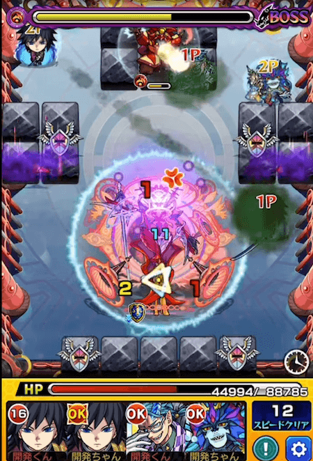 モンスト冨岡義勇ストライクショット
